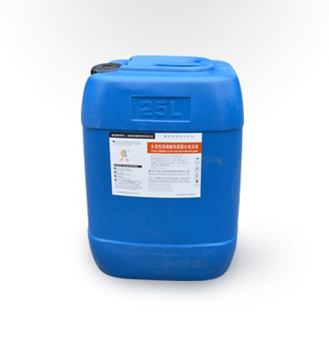 CX-AED368-150 type acrylic low-temperature curing anodic electrophoretic paint